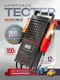 Миниатюра изображения товара Тестер аккумуляторной батареи Yataforce YF-8311 (66191)