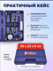 Миниатюра изображения товара Тестер давления топлива Yataforce YF-946G08 (66192)