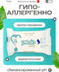 Миниатюра изображения товара Влажные салфетки Predo Family (120шт)