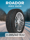Миниатюра изображения товара Зимняя шина Roador Irbis Snow 285/40R22 106S