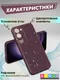 Миниатюра изображения товара Чехол-накладка Bingo Gold Line для Galaxy S23 (бордовый)