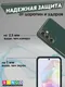Миниатюра изображения товара Чехол-накладка Bingo Gold Line для Galaxy A55 (зеленый)