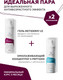 Миниатюра изображения товара Гель для лица Geltek Retiderm 1.0 (30мл)