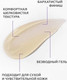 Миниатюра изображения товара Гель для лица Geltek Retiderm 1.0 (30мл)