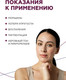 Миниатюра изображения товара Гель для лица Geltek Retiderm 1.0 (30мл)