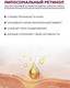 Миниатюра изображения товара Гель для лица Geltek Retiderm 1.0 (30мл)