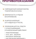 Миниатюра изображения товара Гель для лица Geltek Retiderm 1.0 (30мл)