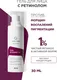 Миниатюра изображения товара Гель для лица Geltek Retiderm 1.0 (30мл)