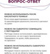 Миниатюра изображения товара Гель для лица Geltek Retiderm 1.0 (30мл)