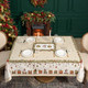 Миниатюра изображения товара Скатерть Santalino 850-757-21
