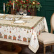 Миниатюра изображения товара Скатерть Santalino 850-757-21