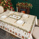 Миниатюра изображения товара Скатерть Santalino 850-757-21