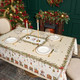 Миниатюра изображения товара Скатерть Santalino 850-757-21