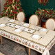 Миниатюра изображения товара Скатерть Santalino 850-757-22