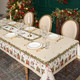 Миниатюра изображения товара Скатерть Santalino 850-757-22