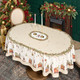 Миниатюра изображения товара Скатерть Santalino 850-757-41