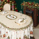 Миниатюра изображения товара Скатерть Santalino 850-757-41