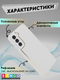 Миниатюра изображения товара Чехол-накладка Bingo Gold Line для Galaxy S22 (белый)