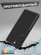 Миниатюра изображения товара Чехол-накладка Bingo Gold Line для Galaxy S22 (черный)