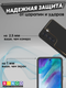 Миниатюра изображения товара Чехол-накладка Bingo Gold Line для Galaxy S22+ (черный)