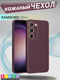 Чехол-накладка Bingo Gold Line для Galaxy S24+ (бордовый) — фото 6