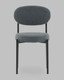 Миниатюра изображения товара Стул Stool Group Бриф DD / AV 477-F83-K477NEW-9005 (букле/темно-серый)