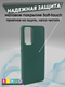 Миниатюра изображения товара Чехол-накладка Bingo Metal для Galaxy S20 FE (зеленый)
