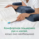 Миниатюра изображения товара Подушка для ног ForErgo для бедер BED006