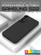 Миниатюра изображения товара Чехол-накладка Bingo Metal для Galaxy S22 (черный)