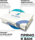 Миниатюра изображения товара Смеситель Polygran Альтаир (белый хлопок)