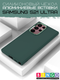 Миниатюра изображения товара Чехол-накладка Bingo Metal для Galaxy S21 Ultra (зеленый)