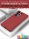 Миниатюра изображения товара Чехол-накладка Bingo Metal для Galaxy S21 Ultra (красный)