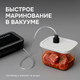 Миниатюра изображения товара Вакуумный упаковщик Zigmund & Shtain VS-511