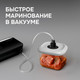 Миниатюра изображения товара Вакуумный упаковщик Zigmund & Shtain VS-512