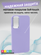 Миниатюра изображения товара Чехол-накладка Bingo Metal для Galaxy A35 (фиолетовый)