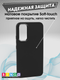 Миниатюра изображения товара Чехол-накладка Bingo Metal для Galaxy A35 (черный)