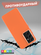 Миниатюра изображения товара Чехол-накладка Bingo Metal для Galaxy S21 Ultra (оранжевый)