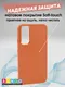 Миниатюра изображения товара Чехол-накладка Bingo Metal для Galaxy S23 FE (оранжевый)