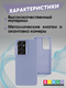 Чехол-накладка Bingo Metal для Galaxy S21 Ultra (фиолетовый) — фото 6