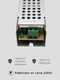 Миниатюра изображения товара Блок питания для светодиодной ленты Truenergy 12V 24W IP20 / 17122