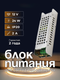 Миниатюра изображения товара Блок питания для светодиодной ленты Truenergy 12V 24W IP20 / 17122