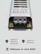 Миниатюра изображения товара Блок питания для светодиодной ленты Truenergy Block Mini 12V 200W IP20 / 17125