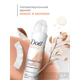 Миниатюра изображения товара Дезодорант-спрей Dove Derma Сенситив гипоаллергенный (150мл)