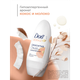 Миниатюра изображения товара Дезодорант шариковый Dove Derma Сенситив гипоаллергенный (50мл)