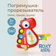 Миниатюра изображения товара Развивающая игрушка ROXY-KIDS Busy Dino / RMON-004-R (красный)