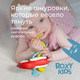 Миниатюра изображения товара Развивающая игрушка ROXY-KIDS Busy Dino / RMON-004-R (красный)
