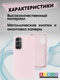 Чехол-накладка Bingo Metal для Galaxy S24 (розовый) — фото 6