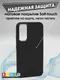 Миниатюра изображения товара Чехол-накладка Bingo Metal для Galaxy S24+ (черный)