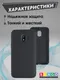 Миниатюра изображения товара Чехол-накладка Bingo PC для Galaxy J2 Prime (черный)