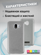 Миниатюра изображения товара Чехол-накладка Bingo Shine для Galaxy J4 2018 (J400) (серебристый)